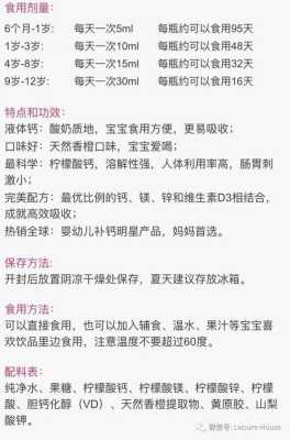 孕妇甘油三酯高对胎儿有影响吗(孕妇可以用维c甘油吗) 第1张 孕妇甘油三酯高对胎儿有影响吗(孕妇可以用维c甘油吗) 第1张