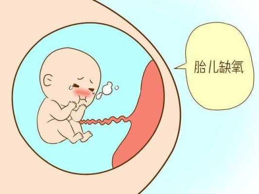 怀孕八个月多了,每天都能感觉到胎儿打嗝,胎儿打嗝还会缺氧吗,34周胎儿打嗝频繁是缺氧吗 第1张 怀孕八个月多了,每天都能感觉到胎儿打嗝,胎儿打嗝还会缺氧吗,34周胎儿打嗝频繁是缺氧吗 第1张