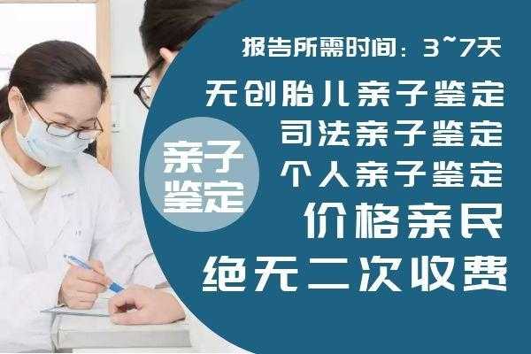 孕期亲子鉴定怎么做(孕期亲子鉴定怎么做) 第2张 孕期亲子鉴定怎么做(孕期亲子鉴定怎么做) 第2张