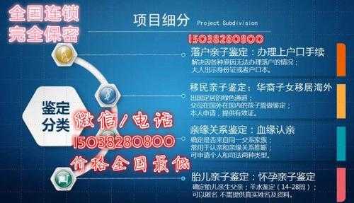 孕期亲子鉴定怎么做(孕期亲子鉴定怎么做) 第1张 孕期亲子鉴定怎么做(孕期亲子鉴定怎么做) 第1张