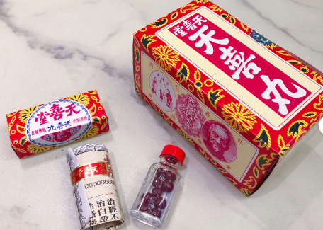 备孕期间不能吃什么药(备孕时候可以一边吃天喜丸,一边怀孕吗?停药后、多久可以怀孕) 第2张 备孕期间不能吃什么药(备孕时候可以一边吃天喜丸,一边怀孕吗?停药后、多久可以怀孕) 第2张