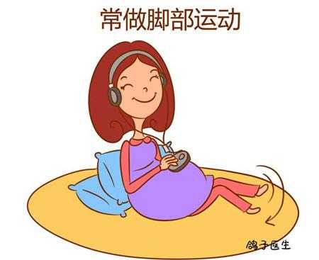 孕妇脚水肿疼痛怎么办才好的呢,孕期脚水肿如何缓解跟寒凉食物有关吗  第2张