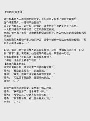 孕期小说(推荐几本孕妇看的小说) 第3张 孕期小说(推荐几本孕妇看的小说) 第3张