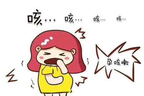 怀孕初期咳嗽对胎儿有影响吗(怀孕初期咳嗽对胎儿有影响吗?) 第2张 怀孕初期咳嗽对胎儿有影响吗(怀孕初期咳嗽对胎儿有影响吗?) 第2张