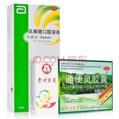 孕期便秘吃什么通便快(孕晚期孕妇便秘怎么办?可以吃通便的药吗?吃了会不会对胎儿不好) 第2张 孕期便秘吃什么通便快(孕晚期孕妇便秘怎么办?可以吃通便的药吗?吃了会不会对胎儿不好) 第2张