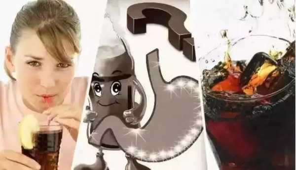 孕妇能不能喝可乐,孕妇喝可乐对胎儿会有怎么样的影响呢,孕妇喝了一罐可乐要紧吗 第2张 孕妇能不能喝可乐,孕妇喝可乐对胎儿会有怎么样的影响呢,孕妇喝了一罐可乐要紧吗 第2张