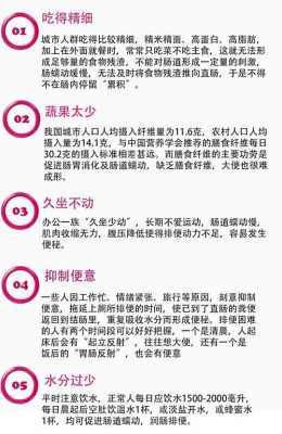 孕妇久坐对胎儿有影响吗(怀孕8个月长时间坐着好吗) 第2张 孕妇久坐对胎儿有影响吗(怀孕8个月长时间坐着好吗) 第2张