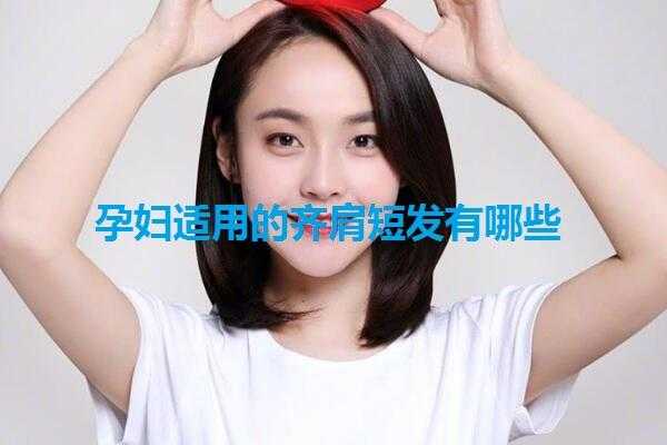 孕期能剪头发吗(孕期能剪头发吗有什么说法) 第1张 孕期能剪头发吗(孕期能剪头发吗有什么说法) 第1张