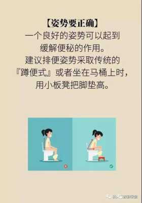 怀孕期间便秘怎么解决(便秘一个动作立马排便) 第1张 怀孕期间便秘怎么解决(便秘一个动作立马排便) 第1张