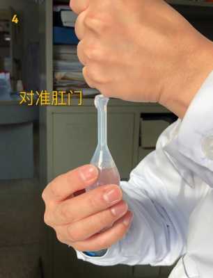 怀孕初期可以用开塞露吗,孕妇用开塞露对胎儿有影响吗? 第1张 怀孕初期可以用开塞露吗,孕妇用开塞露对胎儿有影响吗? 第1张