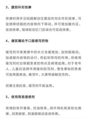 怀孕初期可以用开塞露吗,孕妇用开塞露对胎儿有影响吗? 第2张 怀孕初期可以用开塞露吗,孕妇用开塞露对胎儿有影响吗? 第2张