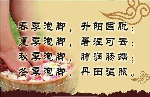 孕妇泡脚对胎儿的坏处(泡脚的好坏处) 第1张 孕妇泡脚对胎儿的坏处(泡脚的好坏处) 第1张