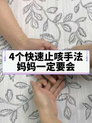 发现怀孕了,可是还总咳嗽,该怎么快速止咳,孕期咳嗽怎么办最简单的方法 第1张 发现怀孕了,可是还总咳嗽,该怎么快速止咳,孕期咳嗽怎么办最简单的方法 第1张