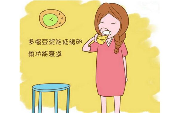 孕期可以喝豆浆吗(男性备孕期可以喝豆浆吗) 第3张 孕期可以喝豆浆吗(男性备孕期可以喝豆浆吗) 第3张
