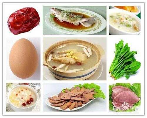 早孕吃什么对胎儿好(早孕吃什么对胎儿好能防止流产) 第1张 早孕吃什么对胎儿好(早孕吃什么对胎儿好能防止流产) 第1张