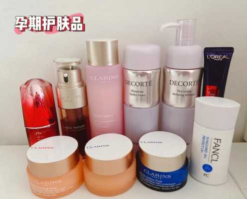孕妇专用护肤品,孕期用什么护肤品比较安全 第1张 孕妇专用护肤品,孕期用什么护肤品比较安全 第1张