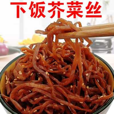 孕期可以吃的零食(孕妇能吃腌制的大头菜吗) 第2张 孕期可以吃的零食(孕妇能吃腌制的大头菜吗) 第2张