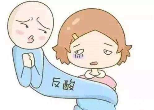 孕中期胃有点难受怎么办,孕期胃不舒服怎么办快速缓解 第3张 孕中期胃有点难受怎么办,孕期胃不舒服怎么办快速缓解 第3张