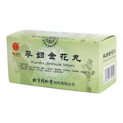 孕妇有炎症用什么药,如果孕期有炎症怎么办 第2张 孕妇有炎症用什么药,如果孕期有炎症怎么办 第2张