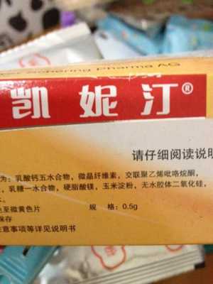 孕妇有炎症用什么药,如果孕期有炎症怎么办 第1张 孕妇有炎症用什么药,如果孕期有炎症怎么办 第1张