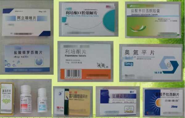 怀孕期间可以吃药吗(精神病患者怀孕期间可以吃药吗) 第1张 怀孕期间可以吃药吗(精神病患者怀孕期间可以吃药吗) 第1张