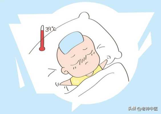 孕13周感冒了,捂被窝出汗出了一夜会对胎宝宝有影响吗,孕妇感冒对胎儿有影响吗 第2张 孕13周感冒了,捂被窝出汗出了一夜会对胎宝宝有影响吗,孕妇感冒对胎儿有影响吗 第2张