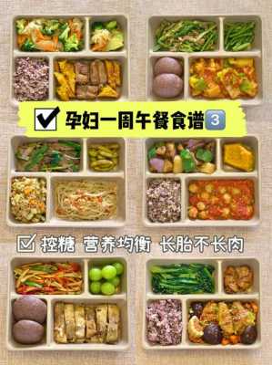 孕期需要补充哪些营养(孕妇补充营养的菜谱) 第1张 孕期需要补充哪些营养(孕妇补充营养的菜谱) 第1张