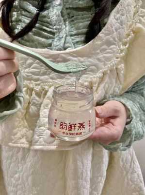 孕期什么时候吃燕窝最好(怀孕几个月吃燕窝合适?听说怀孕吃燕窝是可以长胎的,不知道要什么时候开始吃) 第2张 孕期什么时候吃燕窝最好(怀孕几个月吃燕窝合适?听说怀孕吃燕窝是可以长胎的,不知道要什么时候开始吃) 第2张