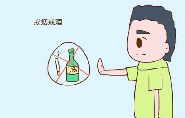 备孕期间抽烟有什么影响(备孕期准爸爸会偶尔抽烟喝酒有影响吗) 第2张 备孕期间抽烟有什么影响(备孕期准爸爸会偶尔抽烟喝酒有影响吗) 第2张