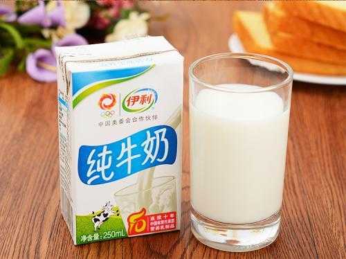 你好,请问孕妇每天可以喝伊利纯牛奶吗,孕妇喝纯牛奶对胎儿有什么好处吗视频 第2张 你好,请问孕妇每天可以喝伊利纯牛奶吗,孕妇喝纯牛奶对胎儿有什么好处吗视频 第2张