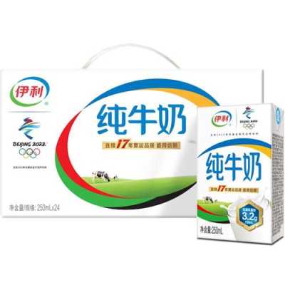 你好,请问孕妇每天可以喝伊利纯牛奶吗,孕妇喝纯牛奶对胎儿有什么好处吗视频 第1张 你好,请问孕妇每天可以喝伊利纯牛奶吗,孕妇喝纯牛奶对胎儿有什么好处吗视频 第1张