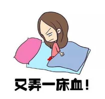 怀孕期间会不会来大姨妈(怀孕期间会不会来大姨妈?) 第2张 怀孕期间会不会来大姨妈(怀孕期间会不会来大姨妈?) 第2张