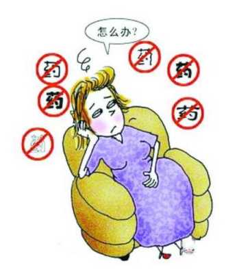 发烧对胎儿有影响吗（孕晚期发烧对胎儿有影响吗）  第2张