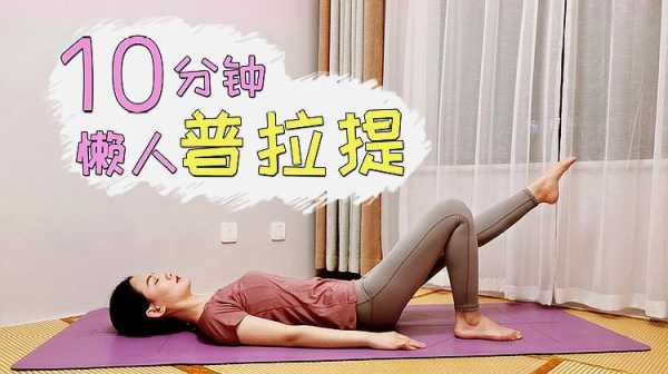 孕期怎么减肥(孕期可以做哪些瘦身运动) 第1张 孕期怎么减肥(孕期可以做哪些瘦身运动) 第1张