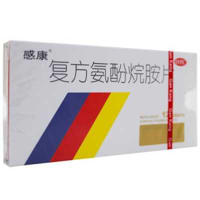 怀孕感冒流眼泪怎么办?孕妇可以吃感冒药吗,孕期感冒吃什么药安全 第2张 怀孕感冒流眼泪怎么办?孕妇可以吃感冒药吗,孕期感冒吃什么药安全 第2张