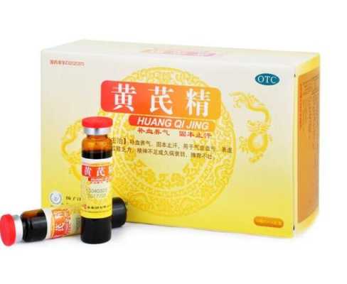 孕妇尿常规细菌高对胎儿有影响吗,孕妇尿路感染可以吃什么药 第2张 孕妇尿常规细菌高对胎儿有影响吗,孕妇尿路感染可以吃什么药 第2张
