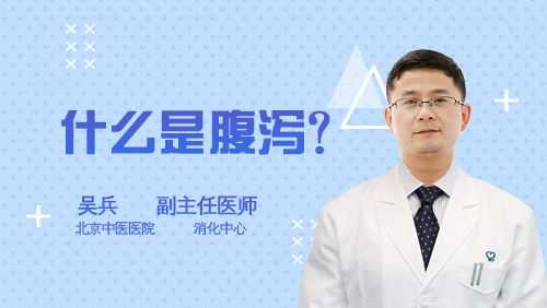 孕早期腹泻是胎停吗,孕初期拉肚子对胎儿有影响吗百度 第2张 孕早期腹泻是胎停吗,孕初期拉肚子对胎儿有影响吗百度 第2张