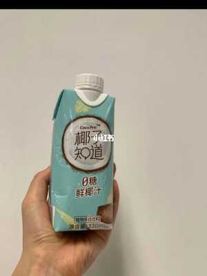 孕期喝椰子汁的好处,孕妇喝椰子汁对胎儿有什么好处净化羊水 第2张 孕期喝椰子汁的好处,孕妇喝椰子汁对胎儿有什么好处净化羊水 第2张