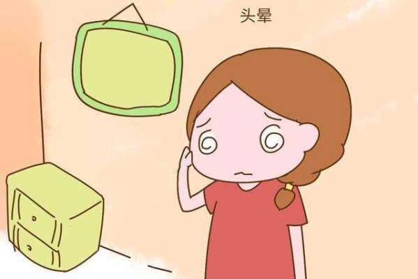 孕期头晕会导致胎儿缺氧吗,孕晚期头晕是胎儿缺氧吗 第2张 孕期头晕会导致胎儿缺氧吗,孕晚期头晕是胎儿缺氧吗 第2张