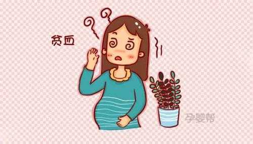 孕期头晕会导致胎儿缺氧吗,孕晚期头晕是胎儿缺氧吗 第1张 孕期头晕会导致胎儿缺氧吗,孕晚期头晕是胎儿缺氧吗 第1张