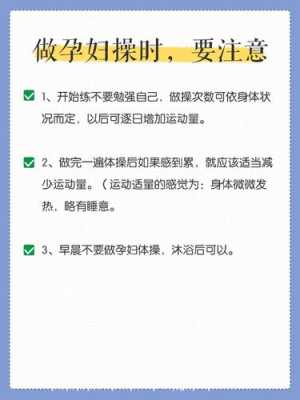 孕期瑜伽的好处(怀孕三个月能不能练瑜伽呢?有什么好处) 第1张 孕期瑜伽的好处(怀孕三个月能不能练瑜伽呢?有什么好处) 第1张