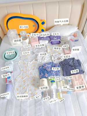 孕妇孕期必备(产妇待产包需要准备什么东西) 第2张 孕妇孕期必备(产妇待产包需要准备什么东西) 第2张
