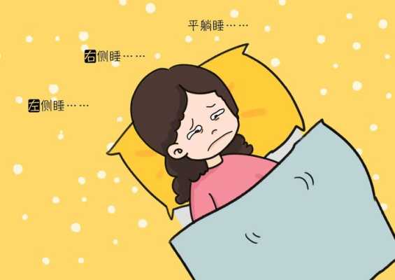 孕妇不睡觉胎儿会睡吗（宝宝出生10天，天天睡觉，也不吃奶）  第2张