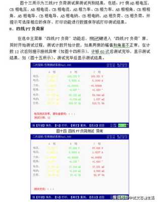 fl代表胎儿什么意思啊（B超数据FL是什么意思）  第2张