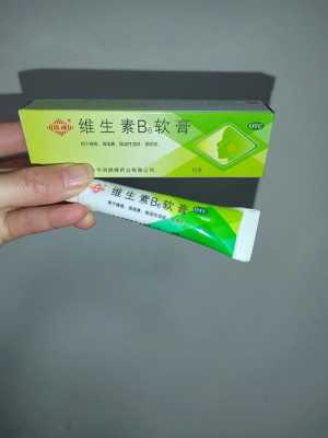 孕妇吃维生素b6对胎儿有影响吗(孕妇用维生素b6软膏涂脸上,能够有效的祛斑吗) 第2张 孕妇吃维生素b6对胎儿有影响吗(孕妇用维生素b6软膏涂脸上,能够有效的祛斑吗) 第2张