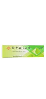 孕妇吃维生素b6对胎儿有影响吗(孕妇用维生素b6软膏涂脸上,能够有效的祛斑吗) 第1张 孕妇吃维生素b6对胎儿有影响吗(孕妇用维生素b6软膏涂脸上,能够有效的祛斑吗) 第1张