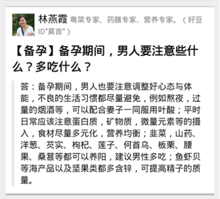 男士备孕需要吃什么药以及备孕期间需要注意的事项是什么,男人备孕期间注意事项有哪些 第1张 男士备孕需要吃什么药以及备孕期间需要注意的事项是什么,男人备孕期间注意事项有哪些 第1张