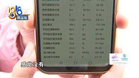 怀孕要做哪些检查项目,怀孕1-10个月检查表 第3张 怀孕要做哪些检查项目,怀孕1-10个月检查表 第3张