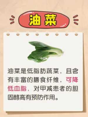 孕妇甲减吃什么食物好,孕期甲减吃什么食物好得快 第1张 孕妇甲减吃什么食物好,孕期甲减吃什么食物好得快 第1张