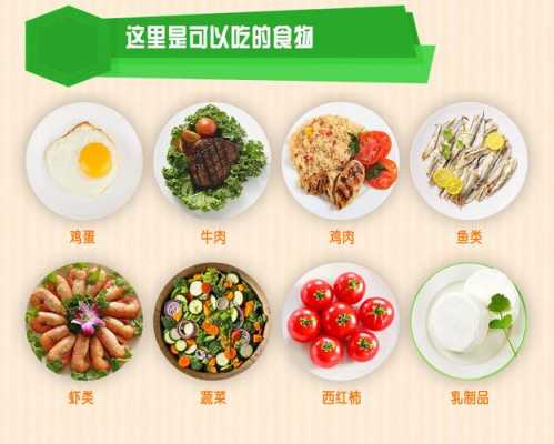 孕妇甲减吃什么食物好,孕期甲减吃什么食物好得快 第2张 孕妇甲减吃什么食物好,孕期甲减吃什么食物好得快 第2张